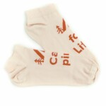 Sneaker Socken Millionstarhotel orange | beige von bleed